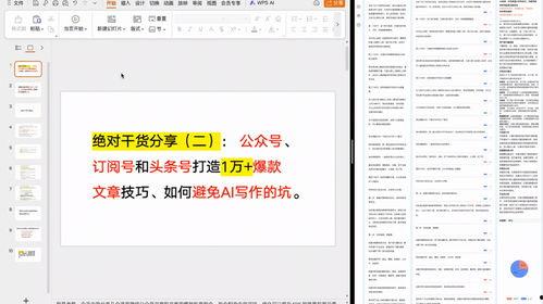 头条号文章知识,知识的力量如何塑造未来