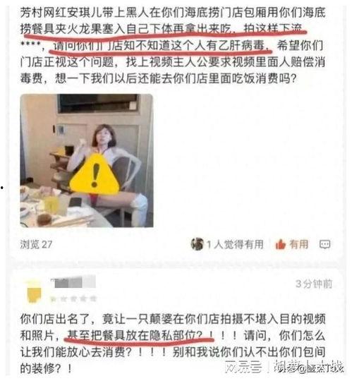 爆料视频作品违规吗,视频作品违规现象引发关注