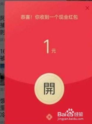 今日头条捡石头视频赚钱,揭秘今日头条视频赚钱新潮流