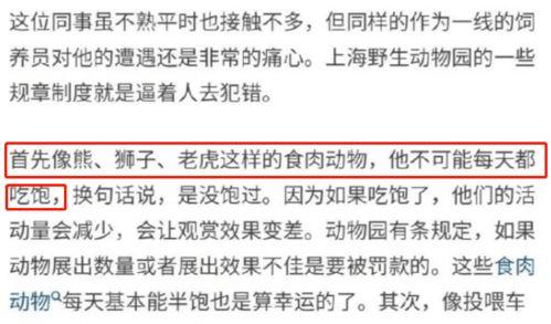 郑州员工爆料事件视频