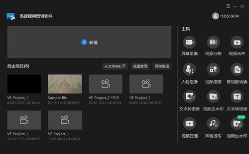 头条短视频滤镜怎么调,头条短视频滤镜调整全攻略