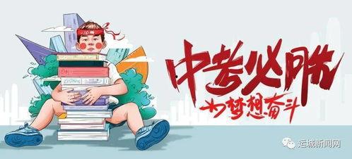 北京基地爆料最新消息视频,揭秘视频背后的惊人真相