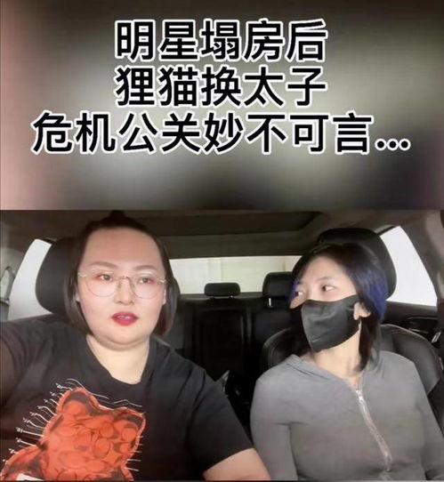 明星爆料博主是谁啊视频,明星爆料博主身份大起底！