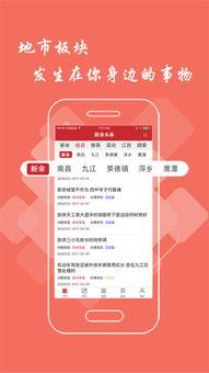 头条新闻攒钱机制,轻松攒钱，快乐生活