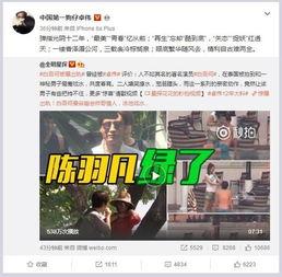 印媒爆料最新视频大全,精彩瞬间大盘点！”