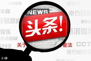 头条号科技类,解码未来科技发展趋势