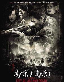 南京南京在线观看全集,还原历史，铭记民族悲壮篇章