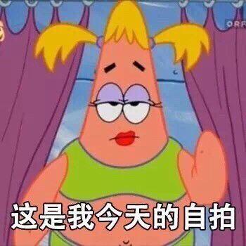 如何调侃人吃瓜,揭秘那些让人捧腹的吃瓜趣事