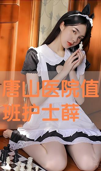 护士爆料唐山事件视频播放,现场惊心动魄，视频曝光惊人一幕