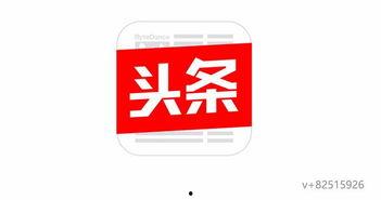 头条怎么一直再加载,揭秘文章背后的精彩内容】