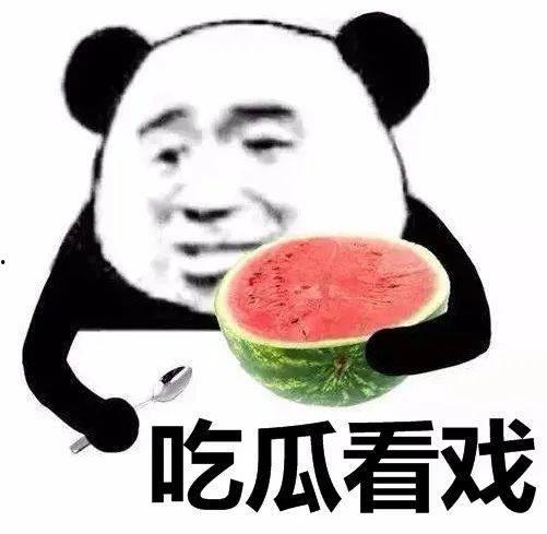 刘二豆娱乐吃瓜君