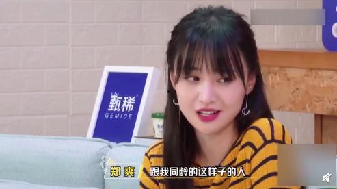 娱乐吃瓜酱女生的闺蜜是谁,娱乐吃瓜酱女生的神秘闺蜜身份大起底