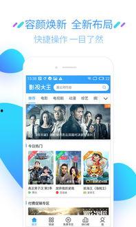 娱乐吃瓜酱电子版下载