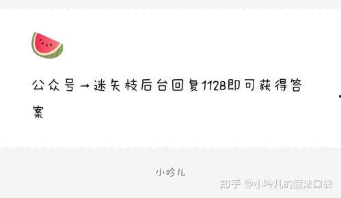 娱乐圈吃瓜爆料文本,揭秘明星背后的秘密与争议